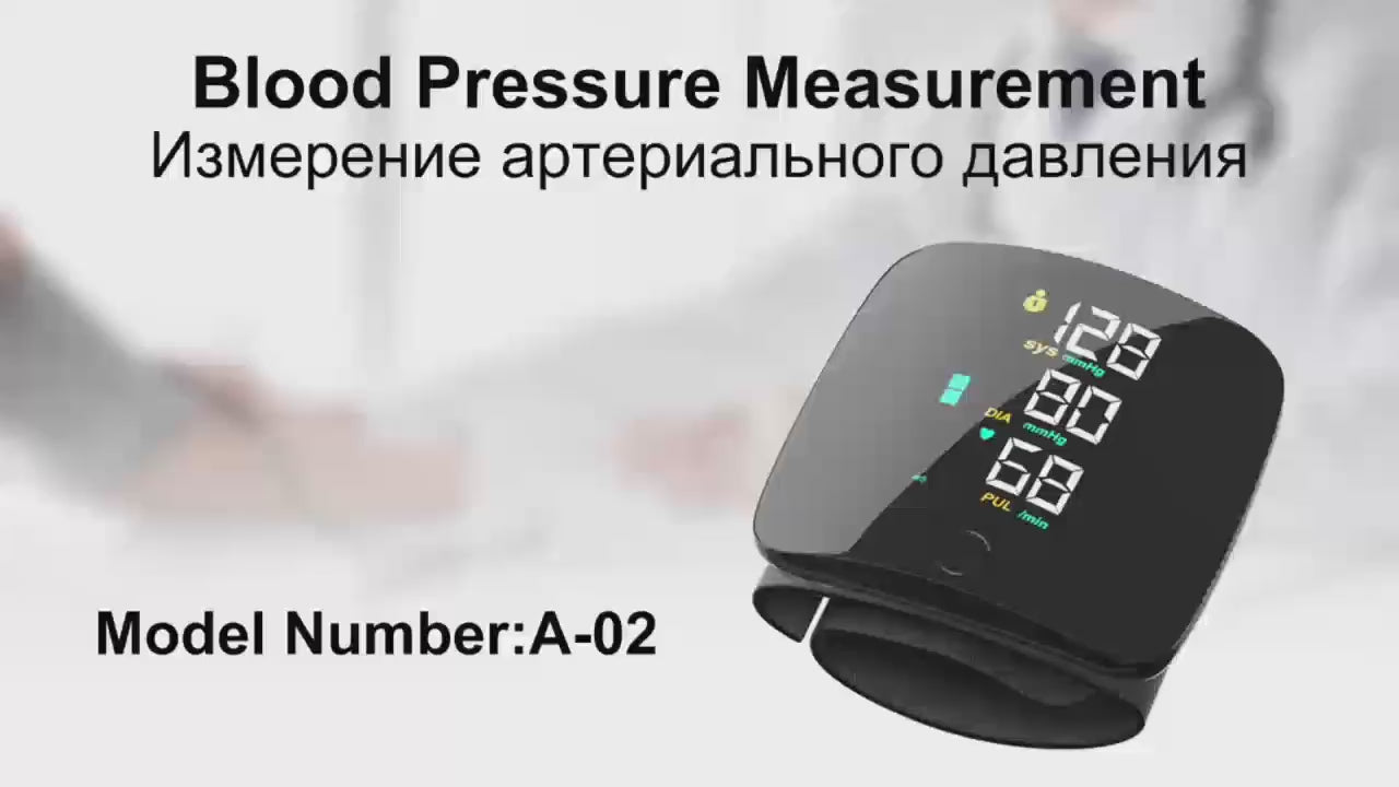 Blood Pressure Monitor
