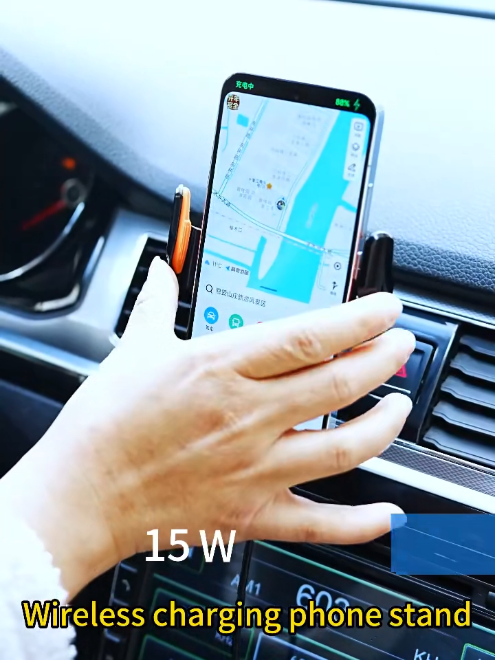 Wireless Car Charger